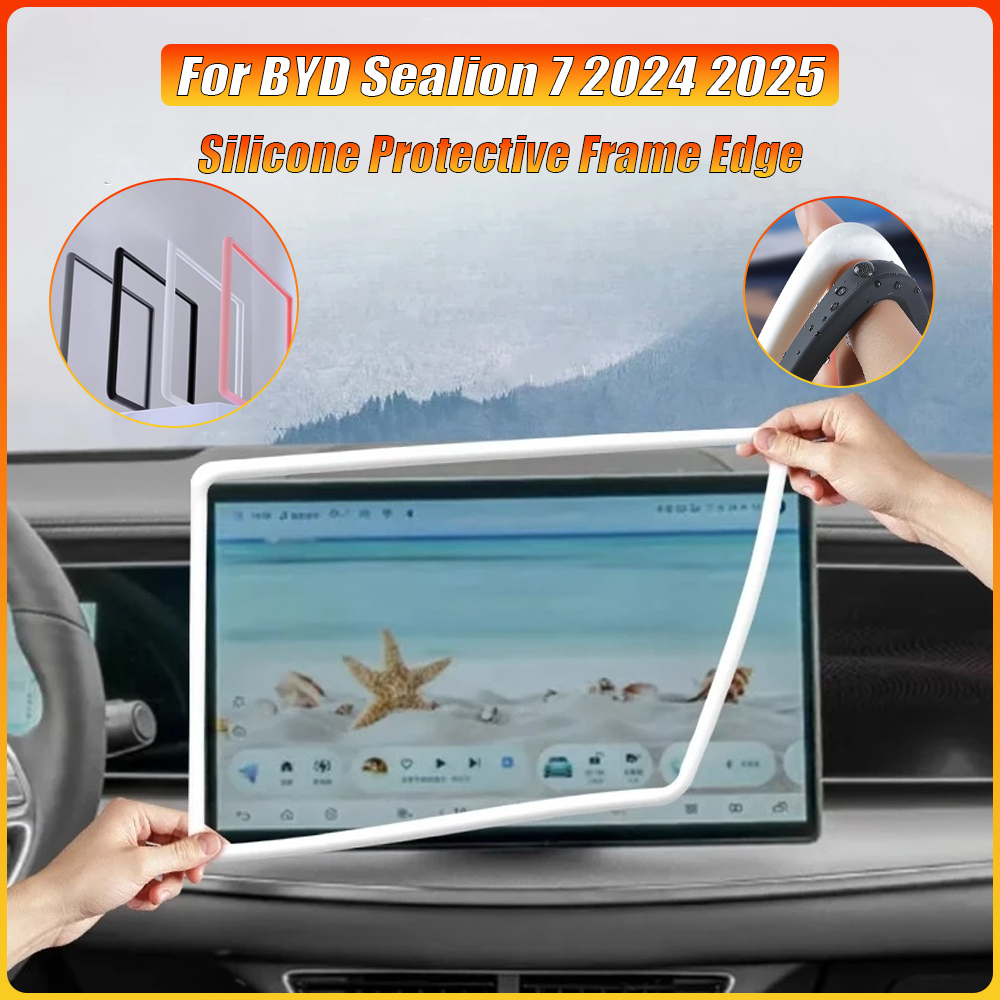 Silicone Protective Frame for BYD Sealion 7 2024 2025 Edge Central Control Display Navigation GPS Screen Protector Accessories