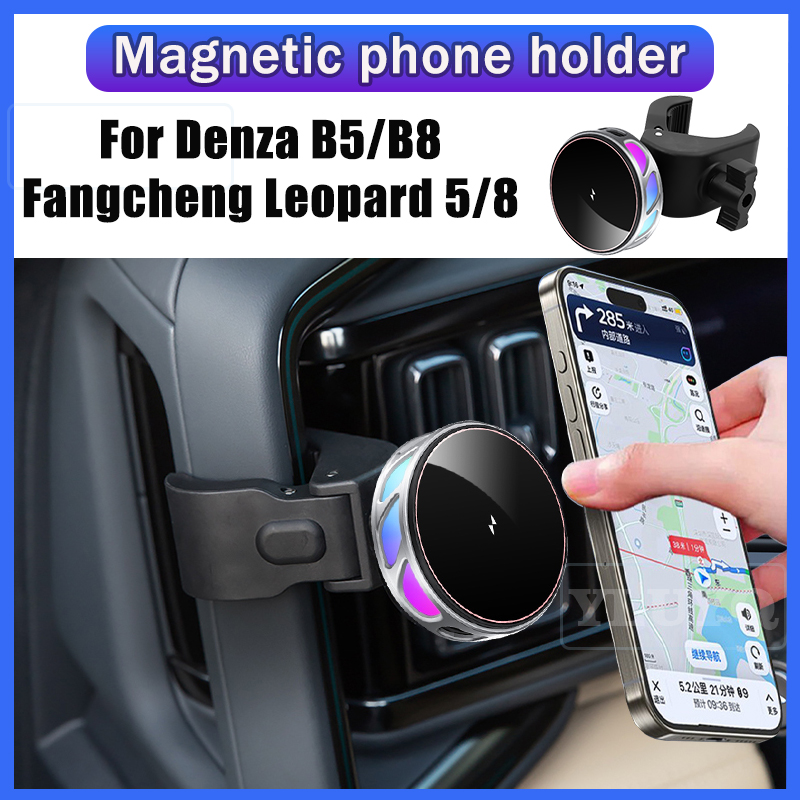 For Denza B5 B8 Equation Leopard 5 Wireless Charging Car Phone Holder, Magnetic Gravity Navigation Mount, 360-Degree Adjustable