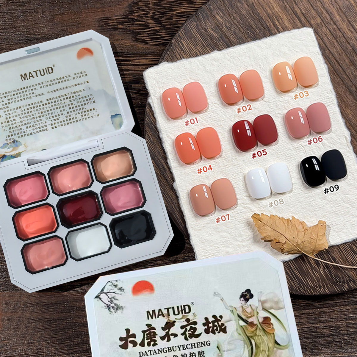 1pc 9-colors Tang Dynasty Solid Patting Nail Glue Smudge Canned High Saturation Popular UV&LED Nail Polish Japanese Korean style