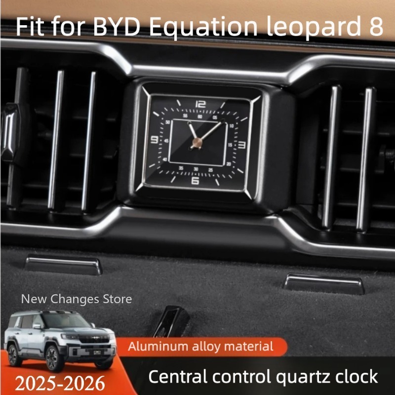 For BYD Denza B8 2025 2026 Advanced Central Control Quartz Clock Modified Accessories