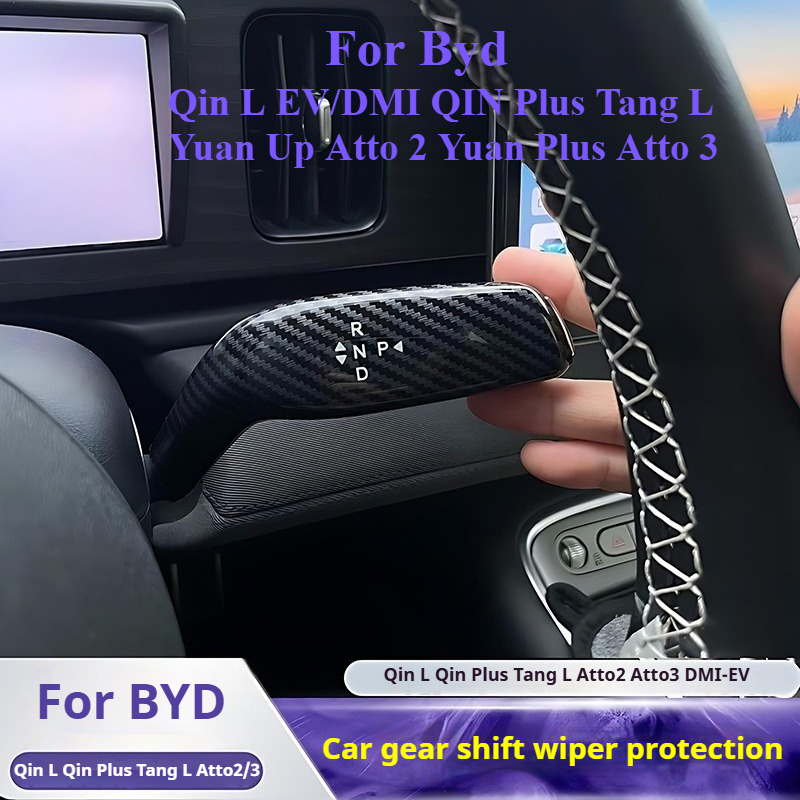 For BYD QIN L EV/DMI QIN Plus Tang L Yuan Up Atto 2 Yuan Plus Atto 3 Car Gear Shift Wiper Cover Handle Protection Shifter Shell